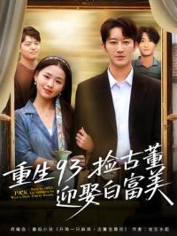 ����93��Ŷ�ӭȢ�׸���