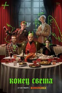 ����ĩ�վ��