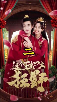 �������̫��Ұ