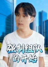 ǿ����ӵĿ�ʼ