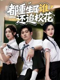 ��������˭��׷У��