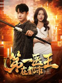 ��һҽ���ڶ���