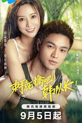 ���־��ܰɣ����ӳ�