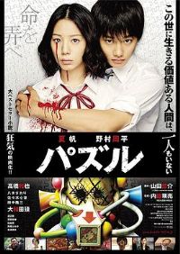 ����ƴͼ[��Ӱ��˵]