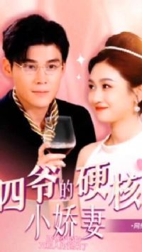 ��ү�������ֺ��˴���������ү��Ӳ��С���޷������Ǹ�С����