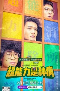 ���������ֲ�