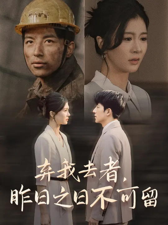 ����ȥ�ߣ�����֮�ղ�����