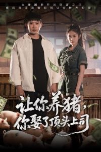 ������������Ȣ�˶�ͷ��˾