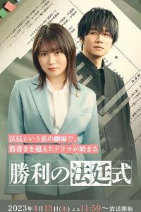 ʤ���ķ�ͥʽ