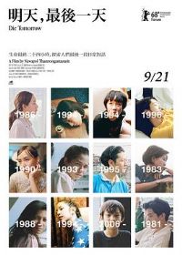 ���죬���һ��