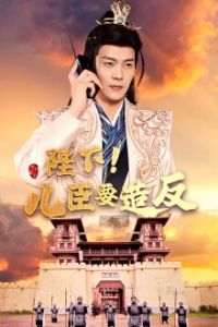 ���£�����Ҫ�췴