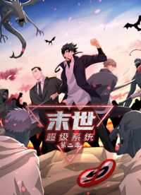 ��̬������ĩ������ϵͳ�ڶ���