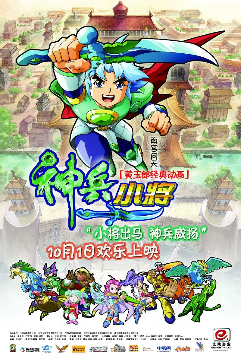 ���С����Ӱ��