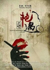 �����永֮����