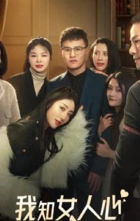 ��֪Ů���Ķ̾�