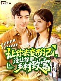 ����ȥ���μ�û���������¸�