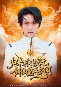 ����ʱ����Ǩ�������ط�У԰