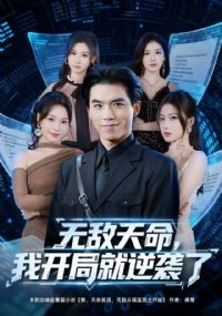 �޵��������ҿ��־���Ϯ��