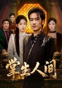 �����˼�