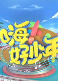 �ˣ�������2020