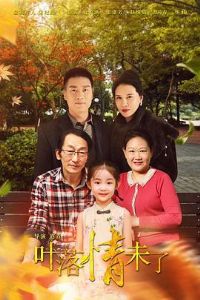 Ҷ����δ��