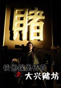 ��ɮ̽������֮���˶ķ�