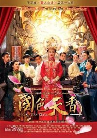 ��ɫ����