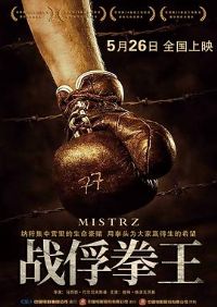 ս��ȭ����Ӱ�ӽ�˵��