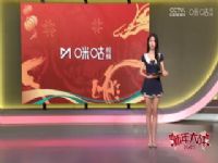 CBA��������26�� �㶫������VSɽ������ 20250104