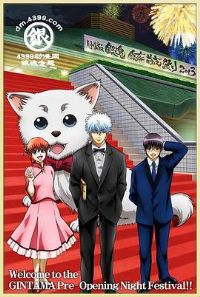 ����糡�� ��Ļǰҹ��2013