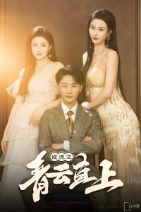 ����֮����ֱ��