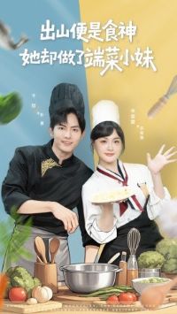 ��ɽ����ʳ����ȴ���˶˲�С��