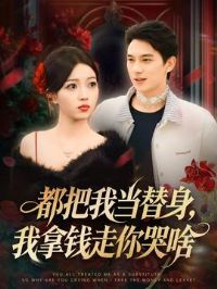 �����ҵ�����������Ǯ�����ɶ