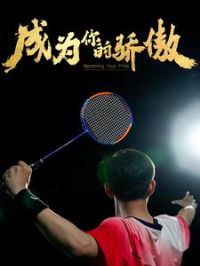 ��Ϊ��Ľ���$���˰��˽��Ƶ�����ð��������