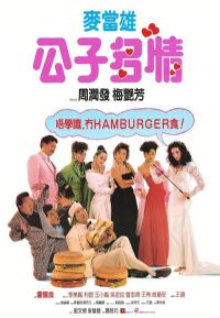 ���Ӷ���1988