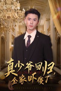 ����ү�ع�ȫ����ɵ��