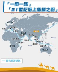 21���ͺ���˿��֮·