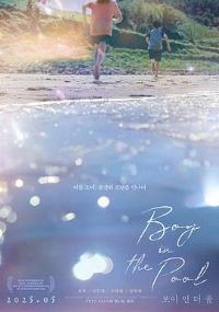 Ӿ������к�