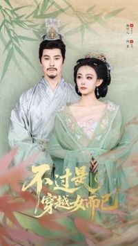 �����Ǵ�ԽŮ����