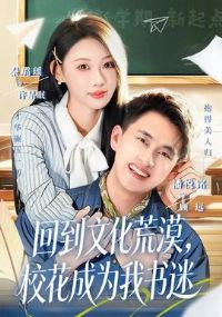 �ص��Ļ���Į��У����Ϊ������