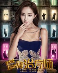 ��������ʦ