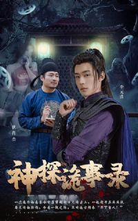 ��̽����¼