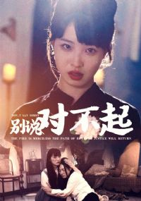 ��˵�Բ���