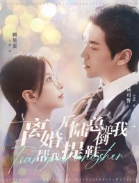 ����½�ܵ�׷�Ұ�����Ь