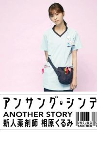 �ҹ���ҩ��ʦ ��һ������