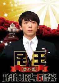 ��������ƪ����ԭ���������ֿ�