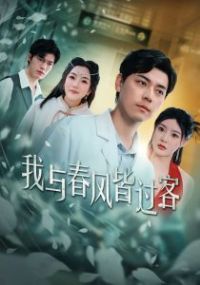 ���봺��Թ���