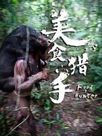 ��ʳ����