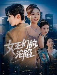 Ů���ǵ�����