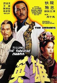 ����Ӣ��1980